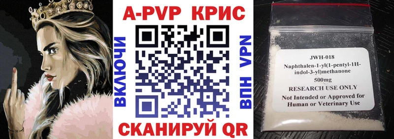 Альфа ПВП мука  Купить закладки  Заречный 