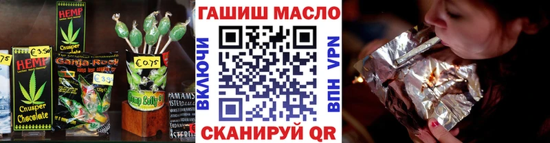 Cannafood конопля  Купить  Заречный 