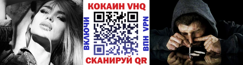 Купить закладки  Заречный  COCAIN 99% 