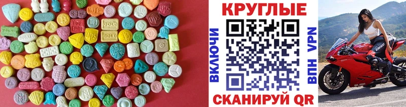 Купить где  Заречный  ЭКСТАЗИ бентли 