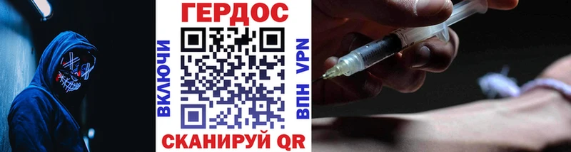 Купить где  Заречный  ГЕРОИН Heroin 