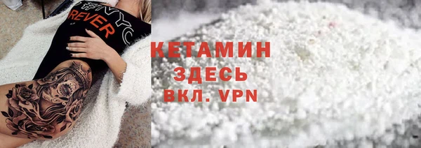мяу мяу мука Зеленодольск