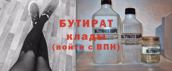 дистиллят марихуана Зеленокумск