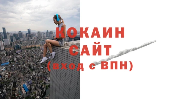 дистиллят марихуана Зеленокумск