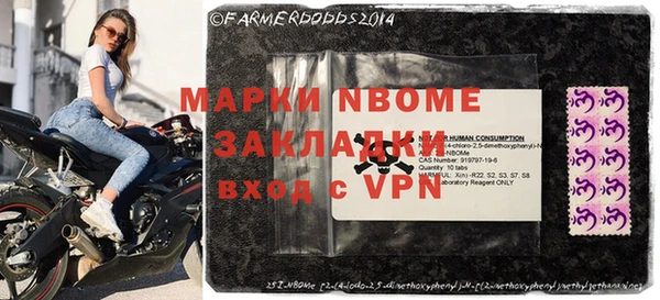 мяу мяу мука Зеленодольск