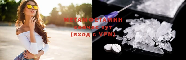 дистиллят марихуана Зеленокумск
