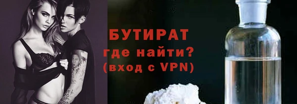 дистиллят марихуана Зеленокумск