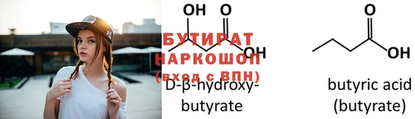 дистиллят марихуана Зеленокумск