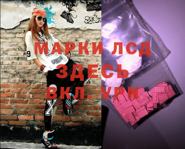 мяу мяу мука Зеленодольск
