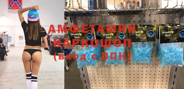 мяу мяу мука Зеленодольск