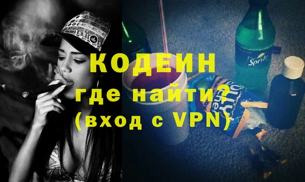 мяу мяу мука Зеленодольск