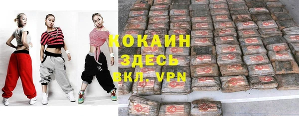 мяу мяу мука Зеленодольск