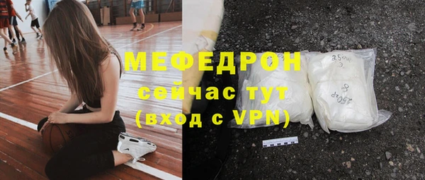 мяу мяу мука Зеленодольск