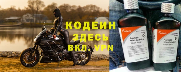мяу мяу мука Зеленодольск