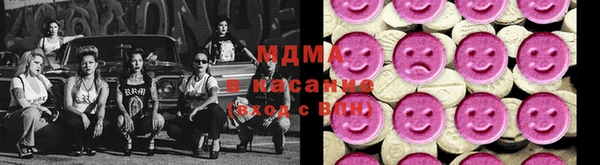дистиллят марихуана Зеленокумск