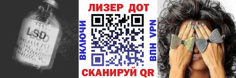 LSD-25 экстази кислота Заречный