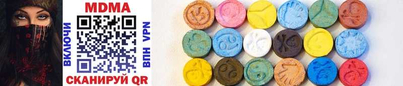 MDMA Molly  Купить закладки  Заречный 