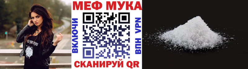 Меф 4 MMC  Купить где  Заречный 