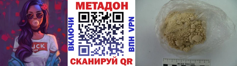 Метадон мёд  Купить закладки  Заречный 