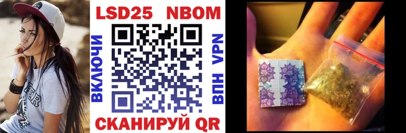 Марки N-bome 1,8мг  Купить закладки  Заречный 